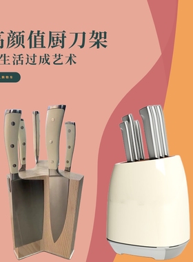 德国不锈钢厨刀叉勺蛋糕刀架套装组合高级西餐具轻奢网红复古白色