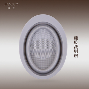 简左化妆刷清洗工具折叠硅胶洗刷碗美妆蛋粉扑深层清洁不伤刷毛