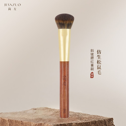 简左J83仿生松鼠毛腮红刷粉饼刷膏体液体散粉定妆化妆刷粉底液刷