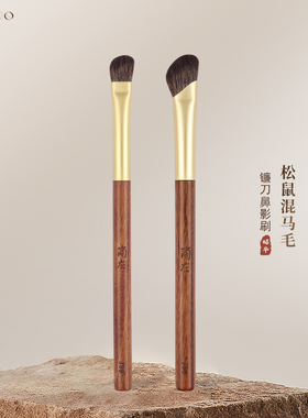 简左松鼠毛混马毛鼻影刷J58镰刀形动物毛大小号修容侧影J59化妆刷