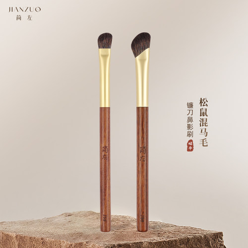 简左松鼠毛混马毛鼻影刷J58镰刀形动物毛大小号修容侧影J59化妆刷