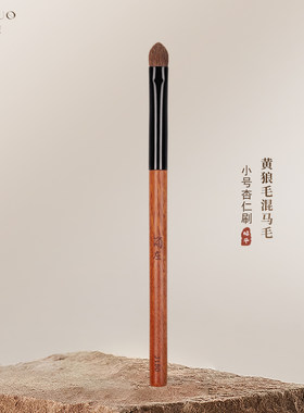 简左J150黄狼混马毛小号眼影刷铺色晕染动物毛细节化妆师专用刷子