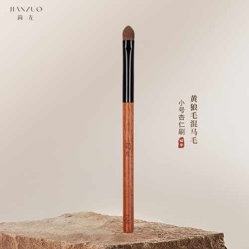 简左J150黄狼混马毛小号眼影刷铺色晕染动物毛细节化妆师专用刷子