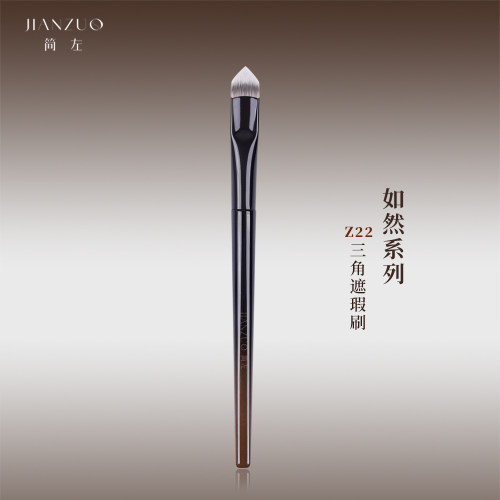 简左如然Z22三角遮瑕刷黑眼圈泪沟法令纹局部高光提亮熨斗化妆刷