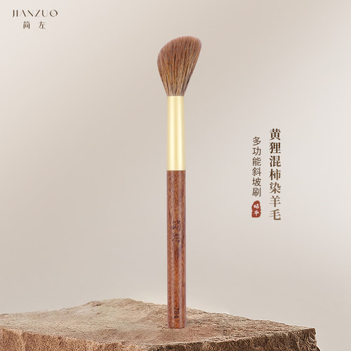 简左J84毛房刷黄狸混柿染动物羊毛腮红刷晕染高光提亮修容化妆刷
