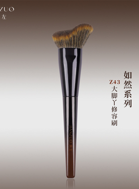 简左如然Z43仿生松鼠毛波浪修容刷贴合脸部侧脸阴影轮廓刷化妆刷