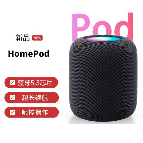 无线蓝牙音箱新款华强北2代