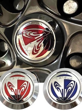 汽车改装轮毂盖Rays VERSUS VOUGE 轮毂盖红蓝双色可选 66mm