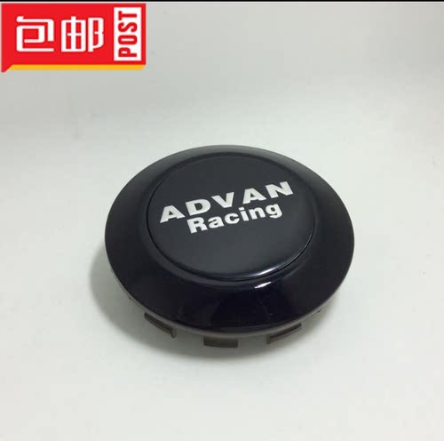 ADVAN 轮毂中心盖 横滨轮盖75MM 横滨国产改装轮毂中心盖