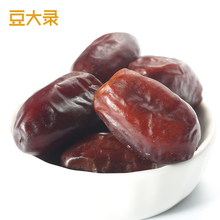 伊拉克黄金椰枣500g沙特黄椰枣迪拜阿联酋特级黑椰枣非新疆特产