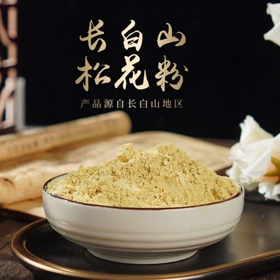 头道新粉长白山产地松花粉松花粉