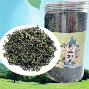 买二送一吉林发货长白山野生刺五加叶子茶嫩芽当年头茬新干货泡水