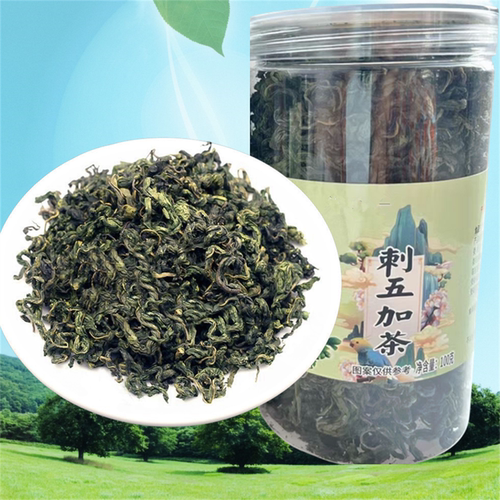 买二送一吉林发货长白山野生刺五加叶子茶嫩芽当年头茬新干货泡水