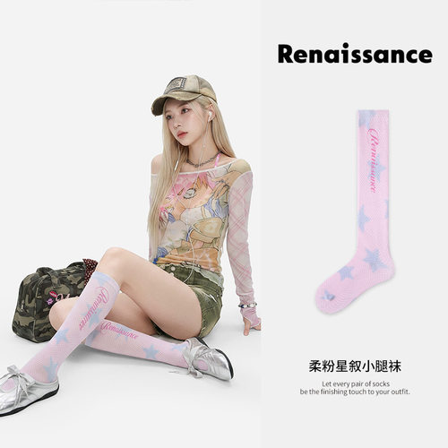 Renaissance原创小腿袜复古Y2K柔粉数码印花360°满印抗起球女袜