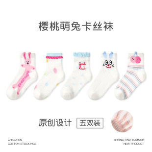 儿童袜子2026年春夏薄款 花边卡通小兔卡丝网眼袜棉无骨女童袜子