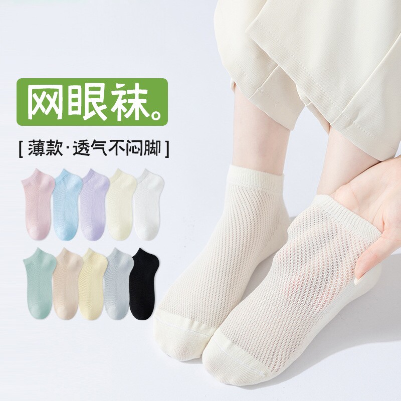 白色纯棉袜子女士短袜船袜防臭防滑脱不掉跟夏季薄款吸汗透气隐形