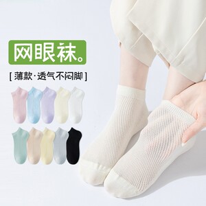 白色纯棉袜子女士短袜船袜防臭防滑脱不掉跟夏季薄款吸汗透气隐形