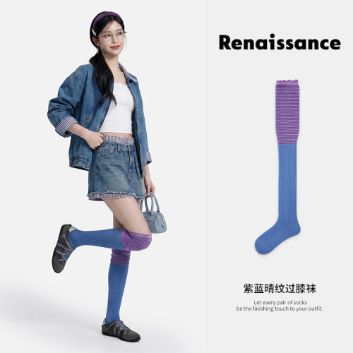 Renaissance原创新款撞色晴蓝多巴胺过膝袜显瘦百搭牛仔风高筒袜
