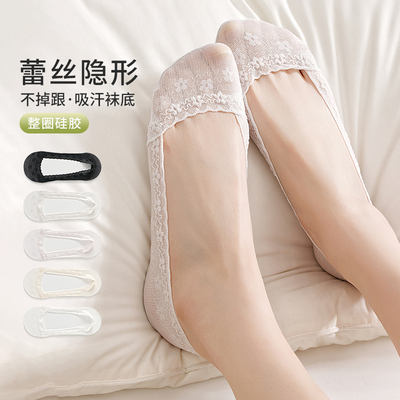 蕾丝船袜女款夏薄款防滑脱不掉跟浅口隐形肤色花边高跟鞋袜子专用