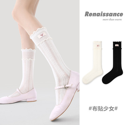 Renaissance袜子女春夏新款黑白花边公主袜贴布字母显瘦小腿袜
