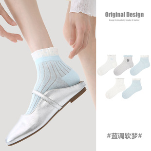 2026春夏新款 花边袜子女 女袜简约蓝调软梦透气网眼条纹船袜棉薄款