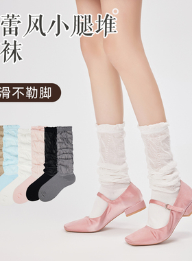 夏季薄款白色堆堆袜小腿套jk芭蕾风少女透气网眼踩脚袜套配人字拖