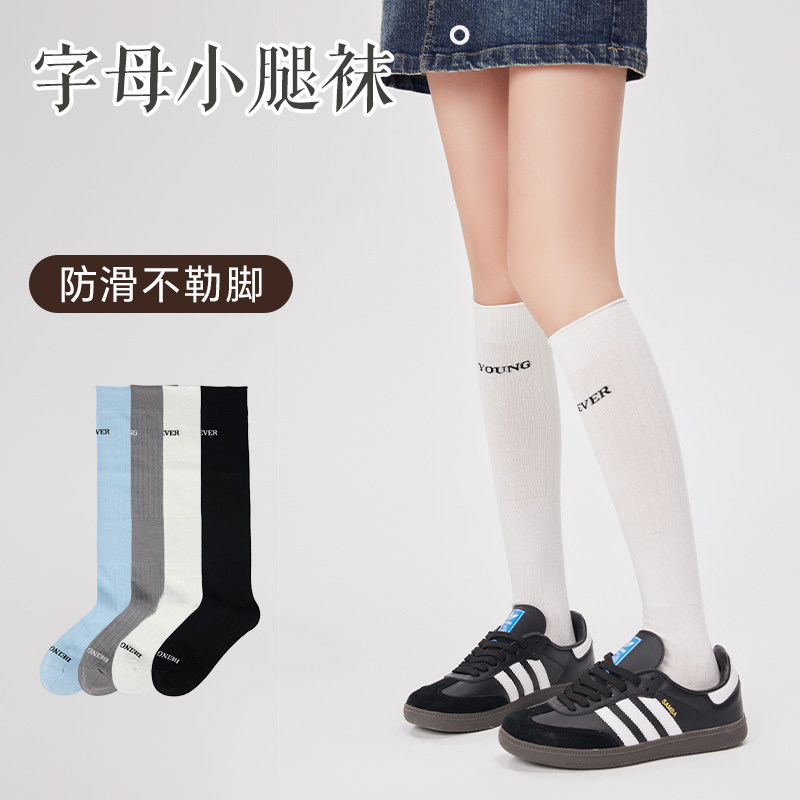 日韩时尚潮流纯色棉柔软美腿薄款压力双针踩脚Y2K辣妹女士袜套