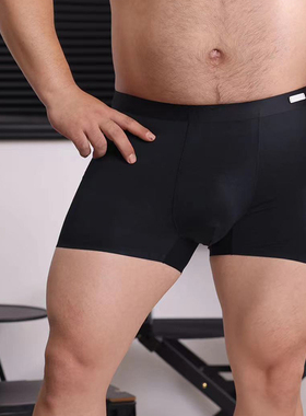 XANTHINE原创男士内裤平角裤个性透气大码莫代尔