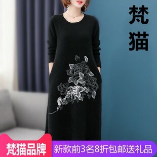 狐狸绒针织毛衣裙女宽松中长款中国民族风刺绣半高领长袖打底裙子