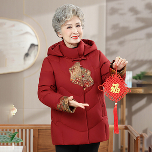 梵猫2025新款妈妈装秋冬装喜庆棉衣棉服外套洋气时尚中老年女装