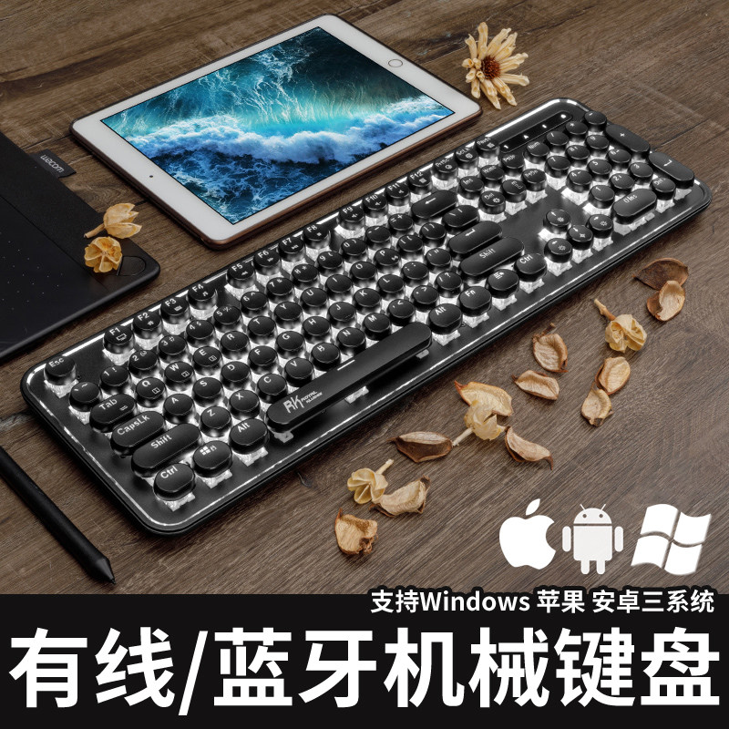 键盘mac苹果笔记本电脑游戏办公程序 蓝牙机圆点蒸汽朋克青轴 RK|msdalam kategori Perkakasan komputer/monitor/Komputer Zhou Bian, papan kekunci - dari Buy2taobao.com untuk memberikan perkhidmatan ejen Taobao profesional membeli