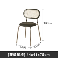 Обеденные стулья