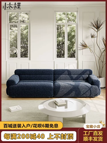 Кремовая ткань для гостиной, минималистичный диван, французский стиль, популярно в интернете