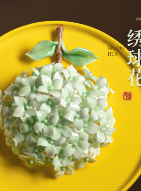 韵丽陶瓷纯手工客厅摆件