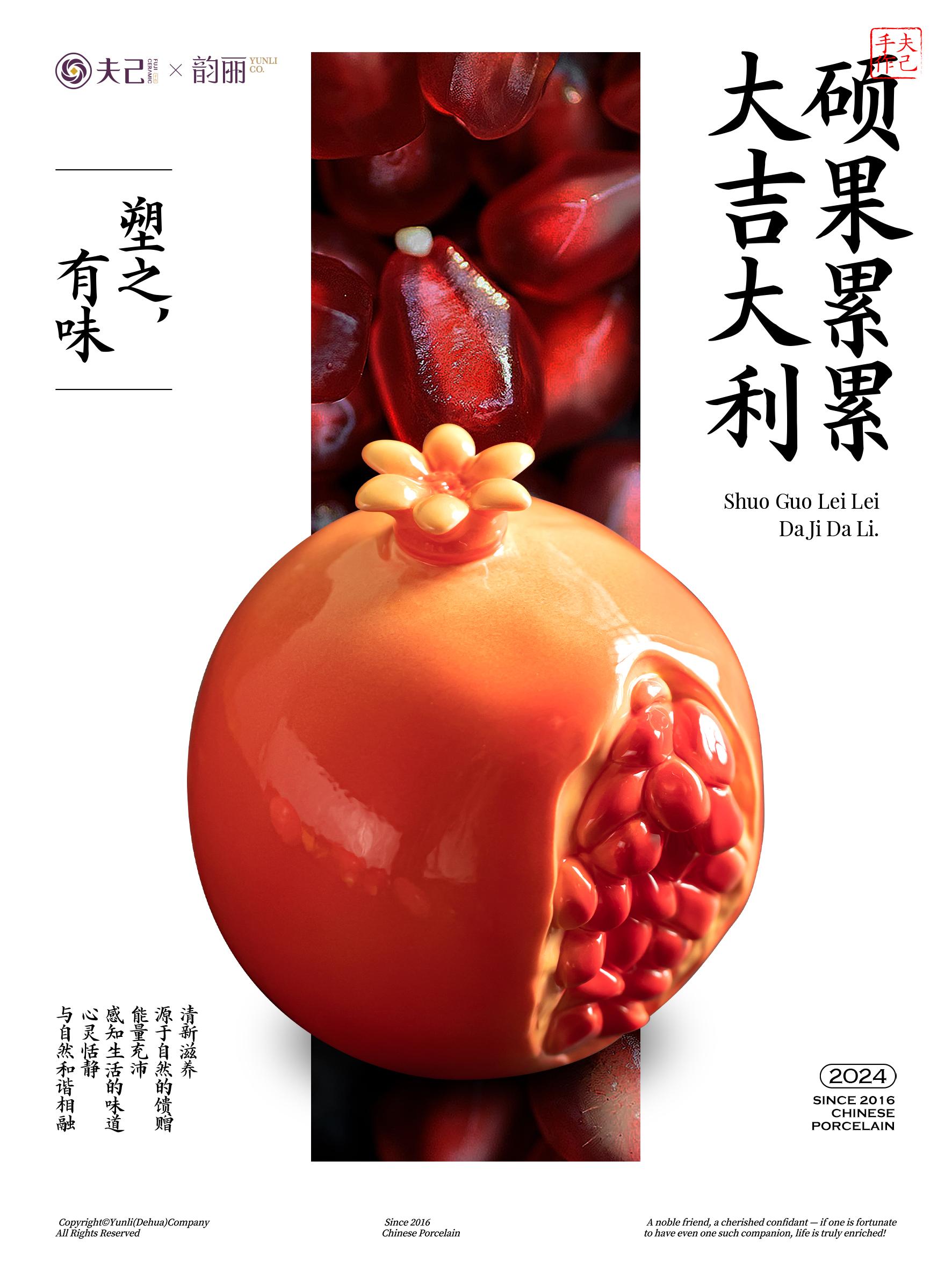 夫己纯手工陶瓷硕果累累系列水果摆件客厅卧室餐厅玄关茶桌摆件