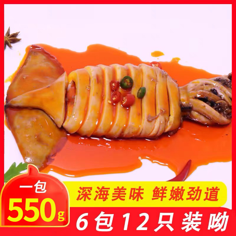 大魷魚老人小孩都可以吃分量足