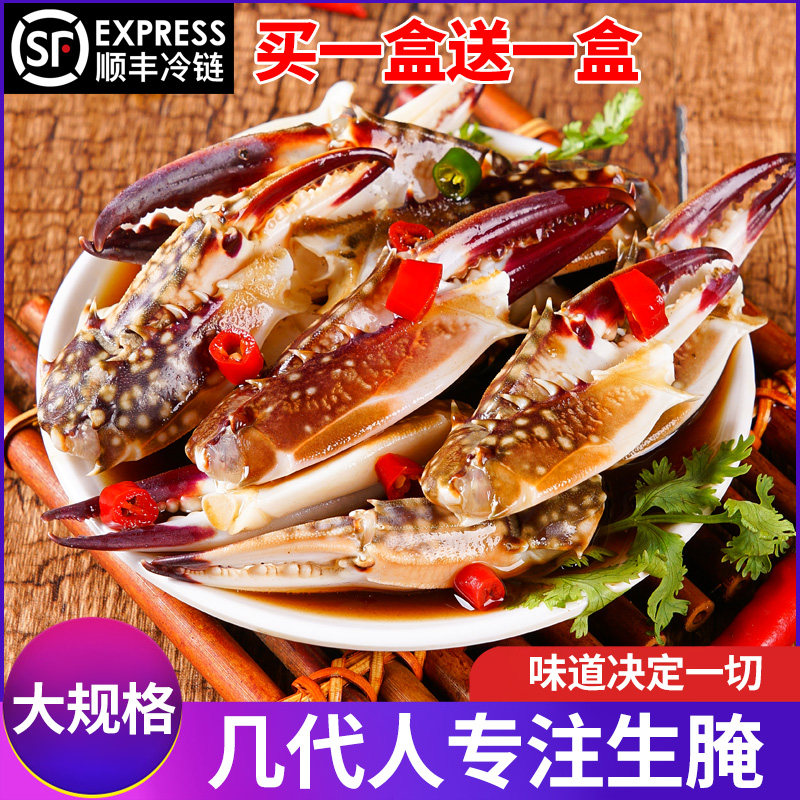 生呛麻辣醉蟹钳即食罐装捞汁小海鲜熟食蟹腿香辣蟹脚生腌螃蟹罐头