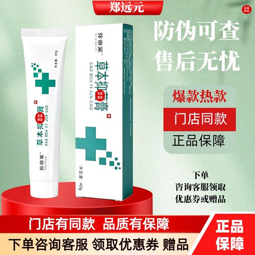 郑远元芬帝莱康族足部护理