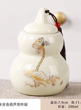 避火龙葫芦摆件玄关陶瓷