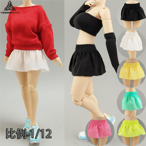 1/12女兵人短裙机娘6寸素体衣服