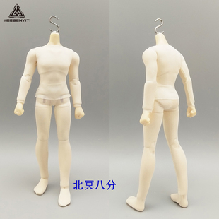 8分北冥分体式防染色服连体衣大12分1/8BJD娃衣肉丝弹力隔色打底