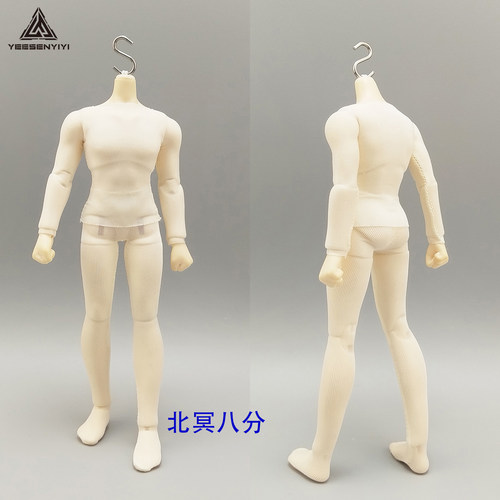 8分北冥分体式防染色服连体衣大12分1/8BJD娃衣肉丝弹力隔色打底