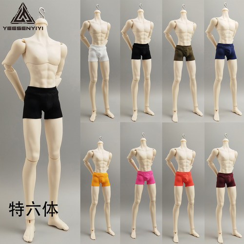 特六平脚内裤6分男人偶平角打底裤高弹不染色BJD娃衣阿巳日月岛