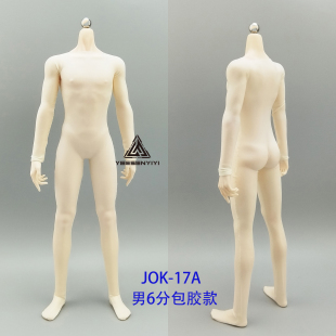 1/6男兵人包胶素体连体防染色服肤质JOK-17A健美精瘦体打底娃衣服