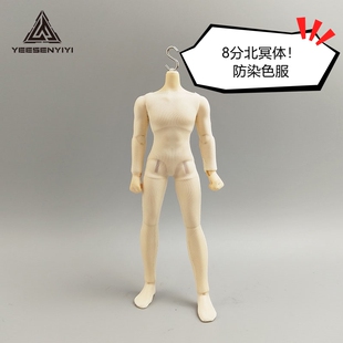 8分北冥体防染色服连体衣大12分1/8BJD娃衣连体肉丝弹力隔色打底