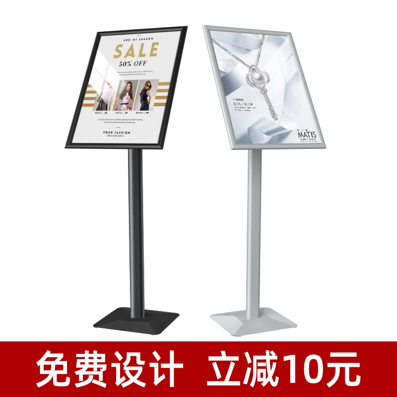 广告牌商场立牌展示牌促销水牌展示架指示牌立式导向牌展架落地式