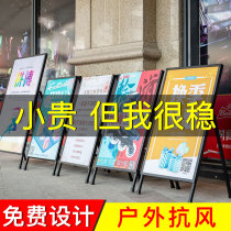 广告牌展示架海报架双面折叠kt板展架立式落地式户外立牌宣传架子