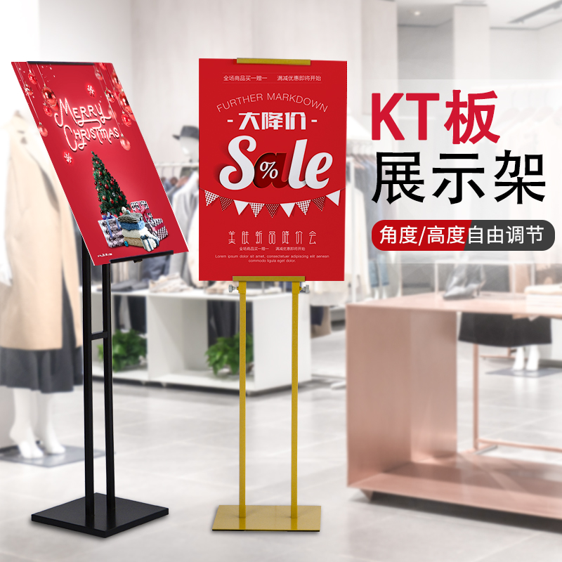 kt板展架立式落地式水牌支架广告牌展示牌立牌海报架子展示架定制 商业/办公家具 X展架/易拉宝 原图主图