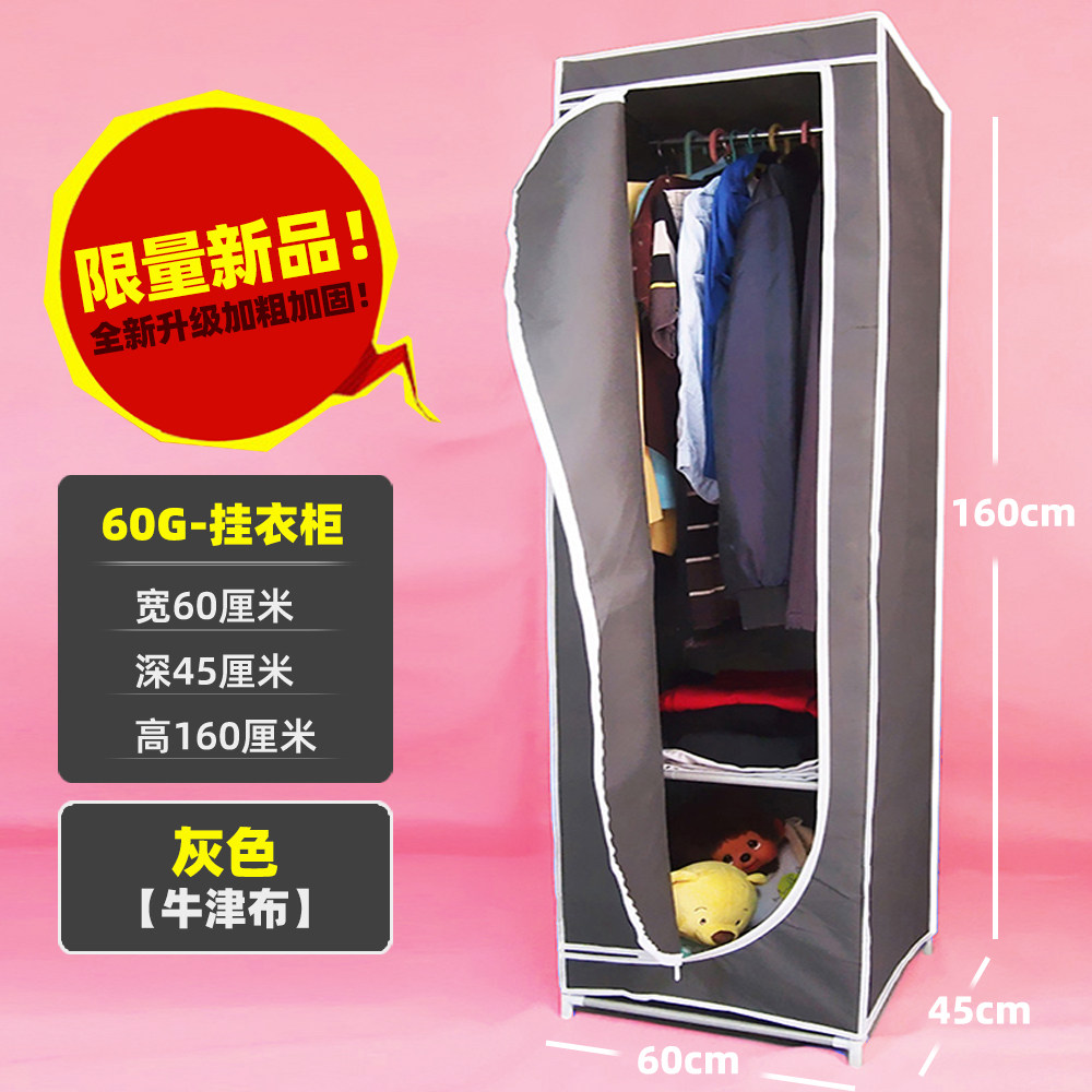 小号单人布衣柜学生宿舍加粗钢架简易衣柜出租房折叠加厚布艺衣橱