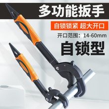 万能抖音同款德国万用多功能扳手1